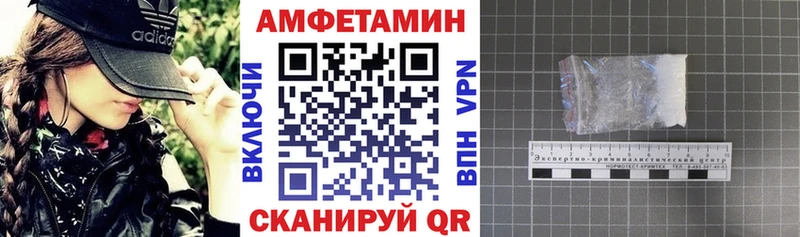 АМФ 98%  как найти   Суздаль 