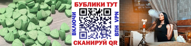 МЕГА как зайти Суздаль ЭКСТАЗИ DUBAI
