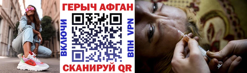 Героин белый  shop наркотические препараты  Суздаль  ссылка на мегу вход 