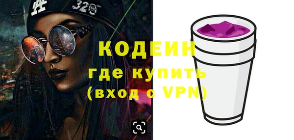 меф Армянск