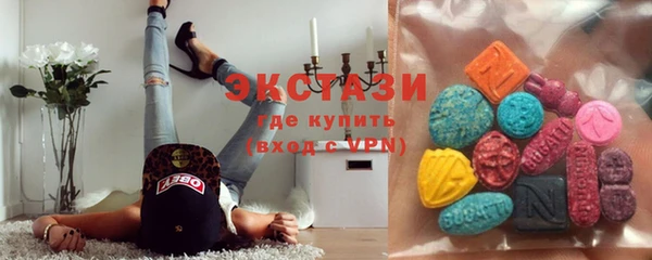 ПСИЛОЦИБИНОВЫЕ ГРИБЫ Арсеньев