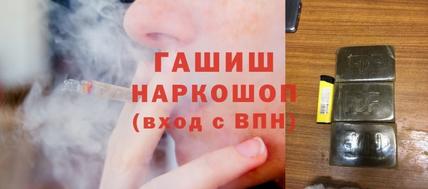 бошки Каменск-Шахтинский