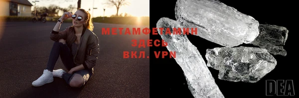 меф Армянск