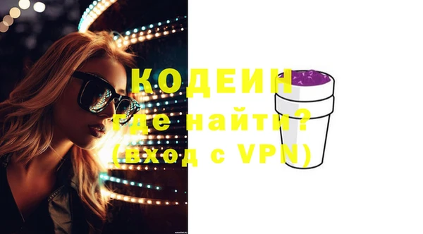 ECSTASY Каменногорск