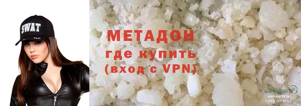ПСИЛОЦИБИНОВЫЕ ГРИБЫ Арсеньев