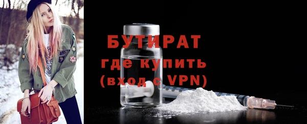 ПСИЛОЦИБИНОВЫЕ ГРИБЫ Арсеньев