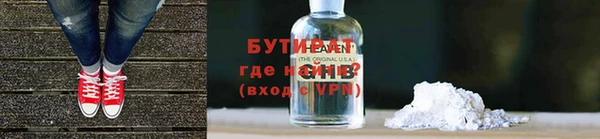 стаф Покров