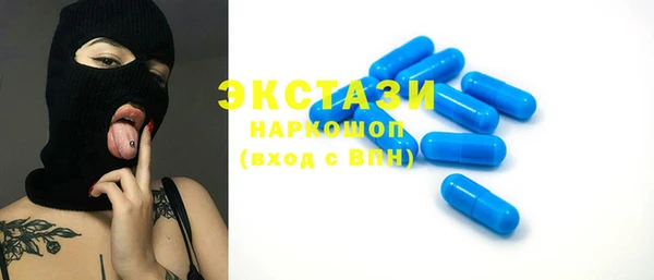 ПСИЛОЦИБИНОВЫЕ ГРИБЫ Арсеньев