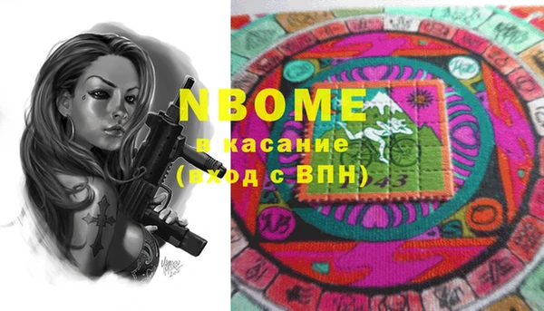 бошки Каменск-Шахтинский