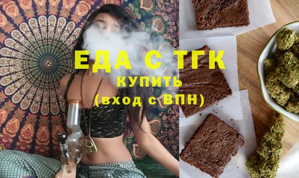 ПСИЛОЦИБИНОВЫЕ ГРИБЫ Арсеньев