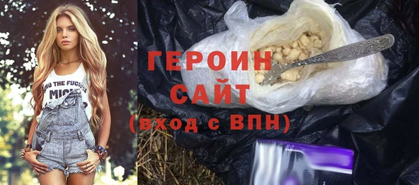 меф Армянск