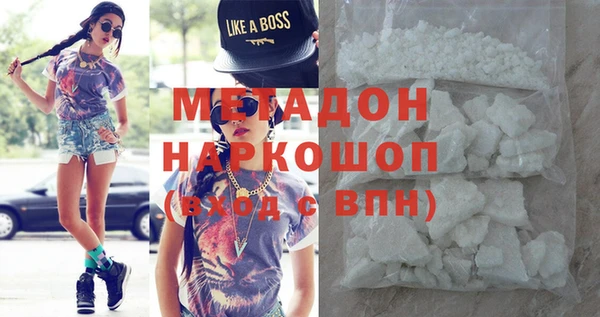 меф Армянск