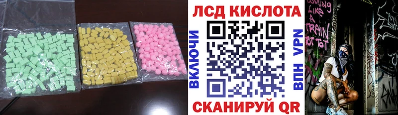 ЛСД экстази ecstasy  купить наркотики цена  mega tor  Суздаль 