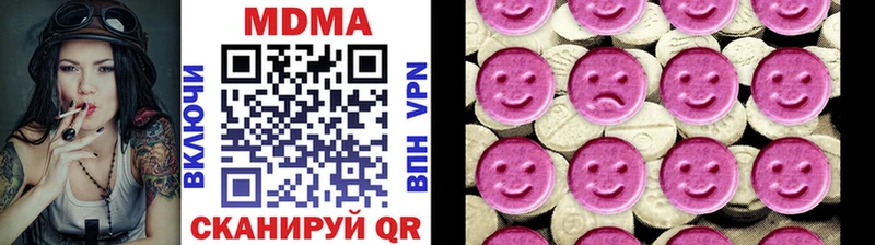 ОМГ ОМГ как войти  Суздаль  нарко площадка клад  цена   МДМА crystal 