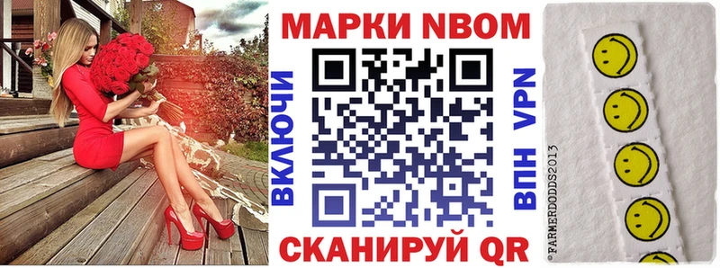 mega зеркало  Суздаль  Марки NBOMe 1500мкг 
