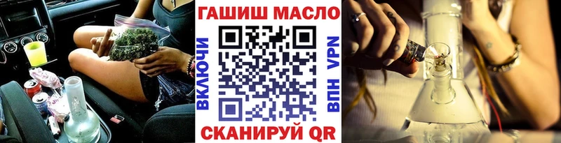 что такое наркотик Суздаль ТГК вейп с тгк